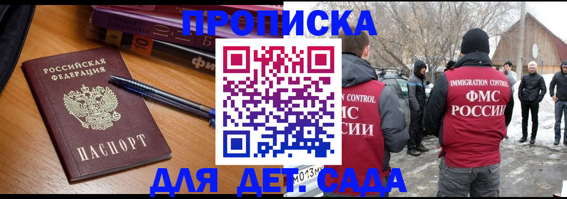 найти адрес прописки в Нижней Салде