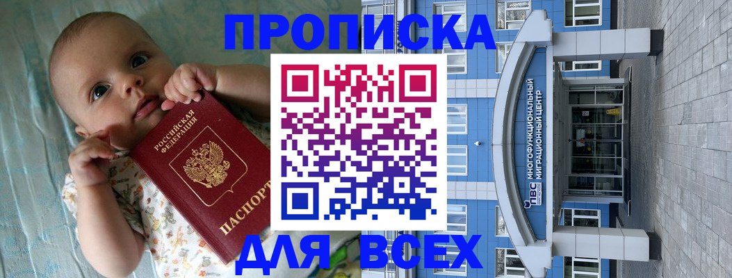 пропишу в квартире в Нижней Салде
