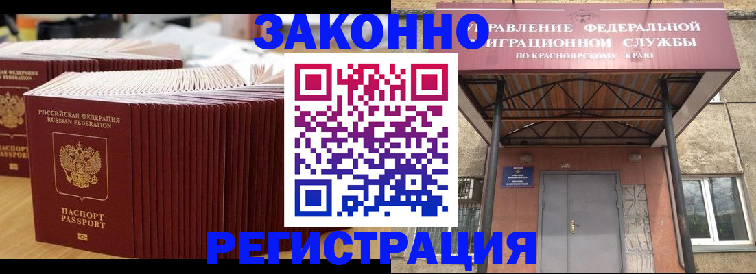 прописка ребенка в Нижней Салде